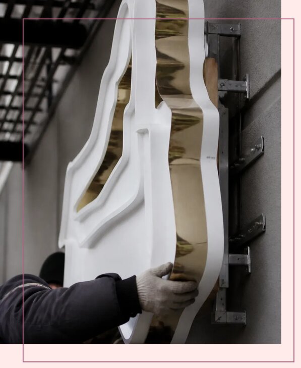Фигурные вывески на заказ в Волжском по цене от 15094 р. | Аванза-Влж