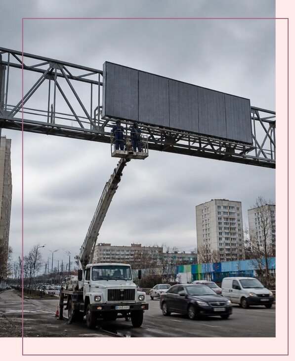 Реклама на дорожных арках в Волжском от 25325 р. | Аванза-Влж