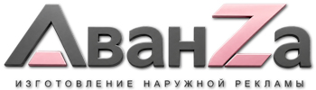 Наружная реклама и вывески в Волжском цена от 25325 руб. 2026